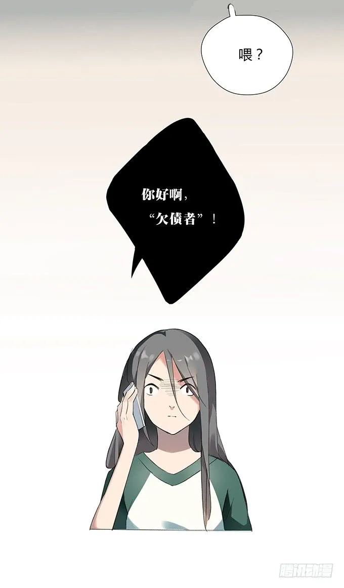 突如其来的约会 第66页