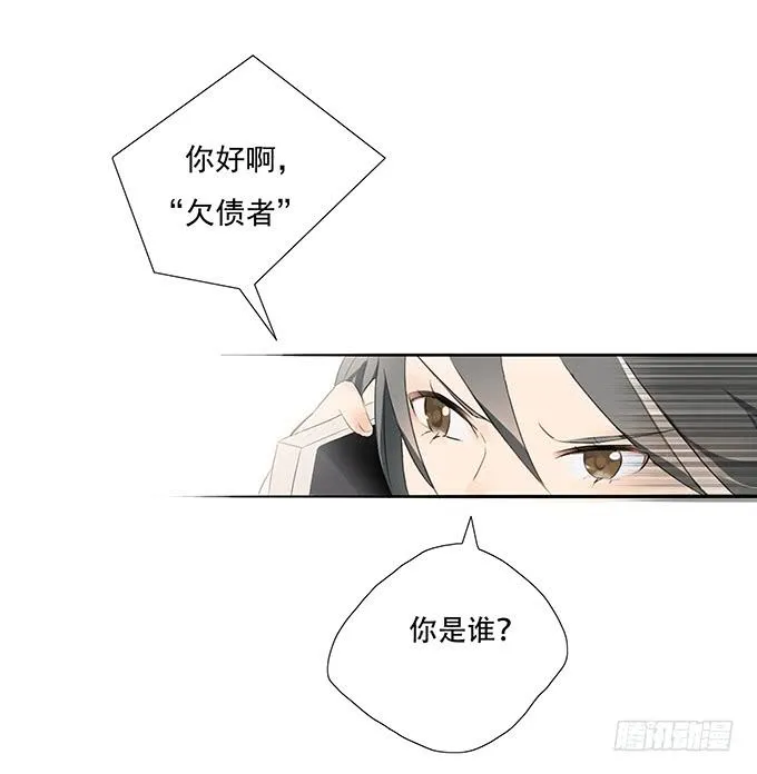 突如其来的约会 第67页