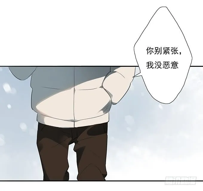 突如其来的约会 第68页