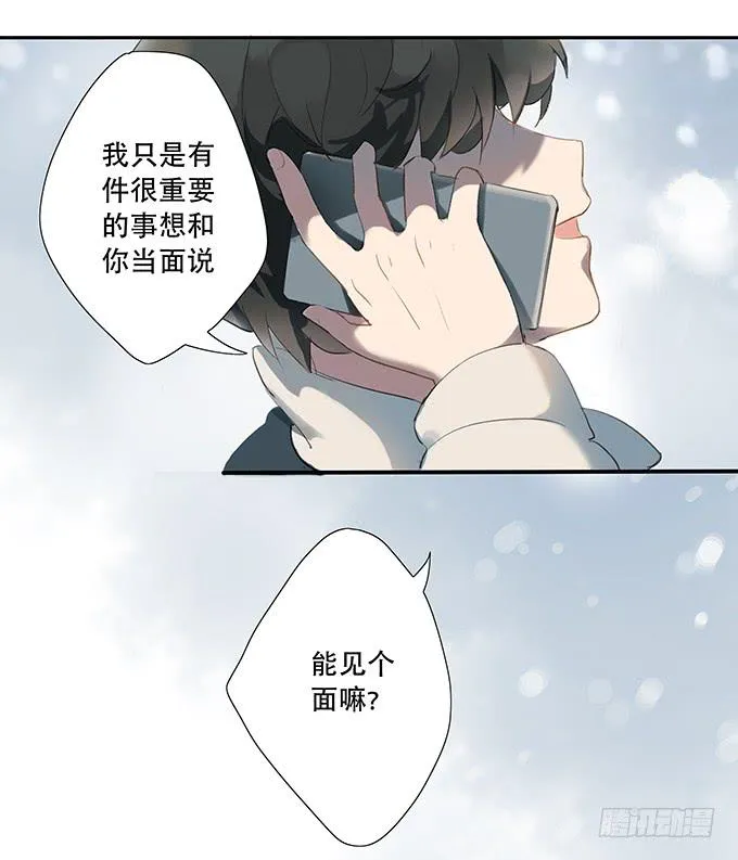 突如其来的约会 第69页
