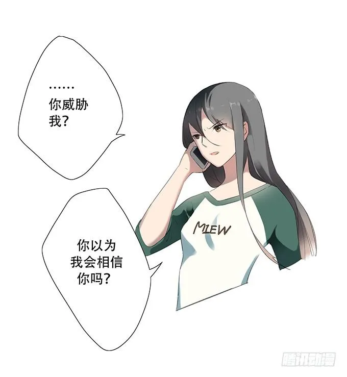 突如其来的约会 第71页