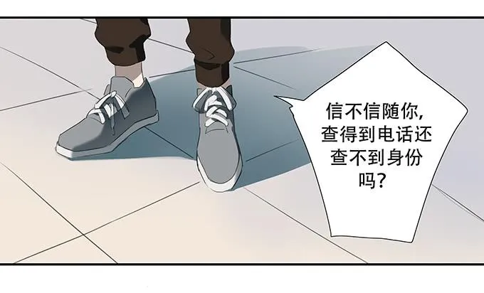 突如其来的约会 第72页