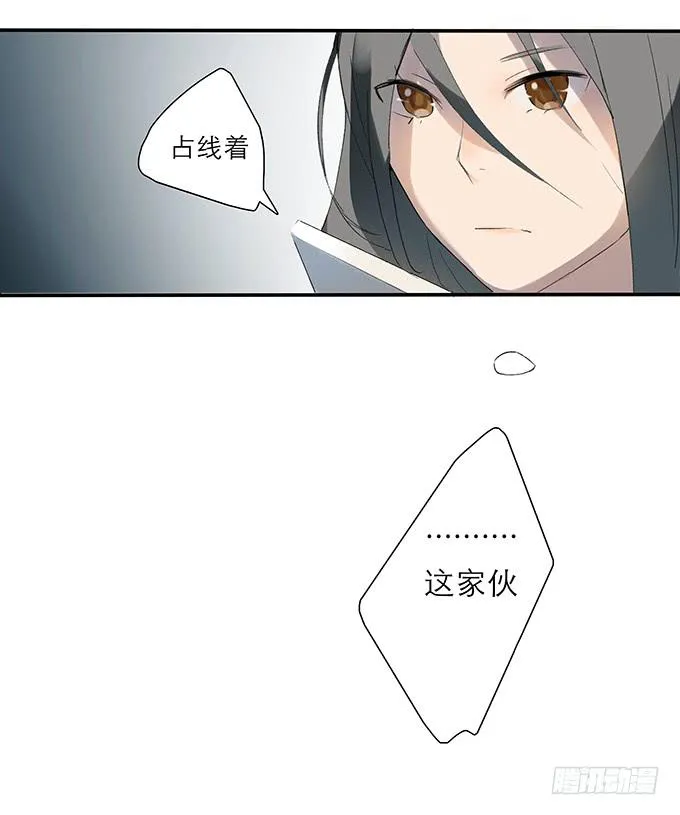 突如其来的约会 第74页