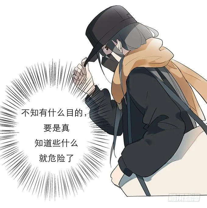 突如其来的约会 第76页