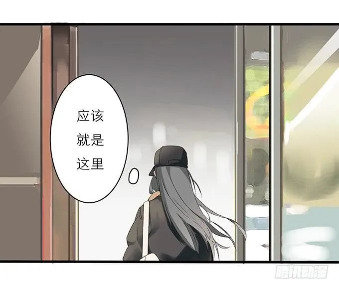 突如其来的约会 第78页