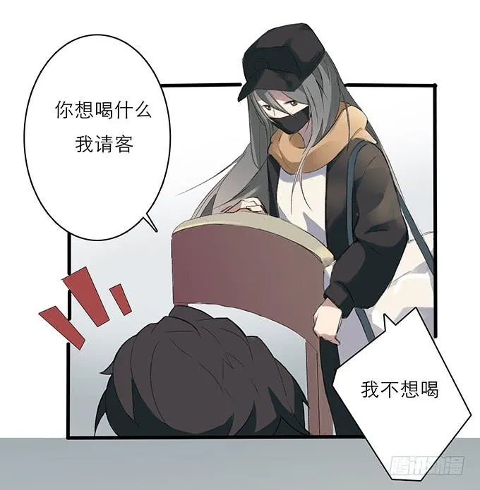 突如其来的约会 第81页