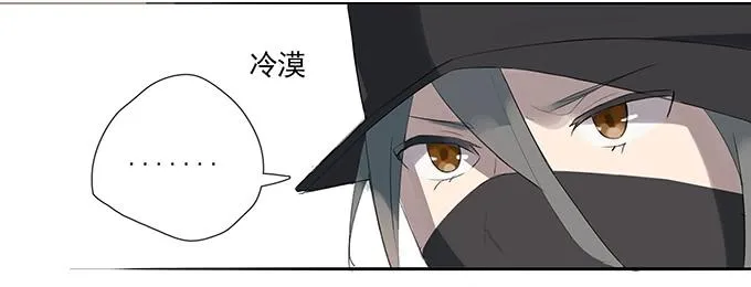 突如其来的约会 第85页