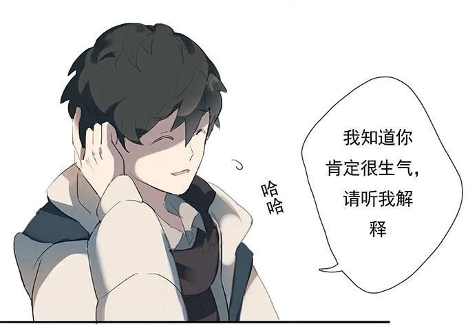 突如其来的约会 第86页