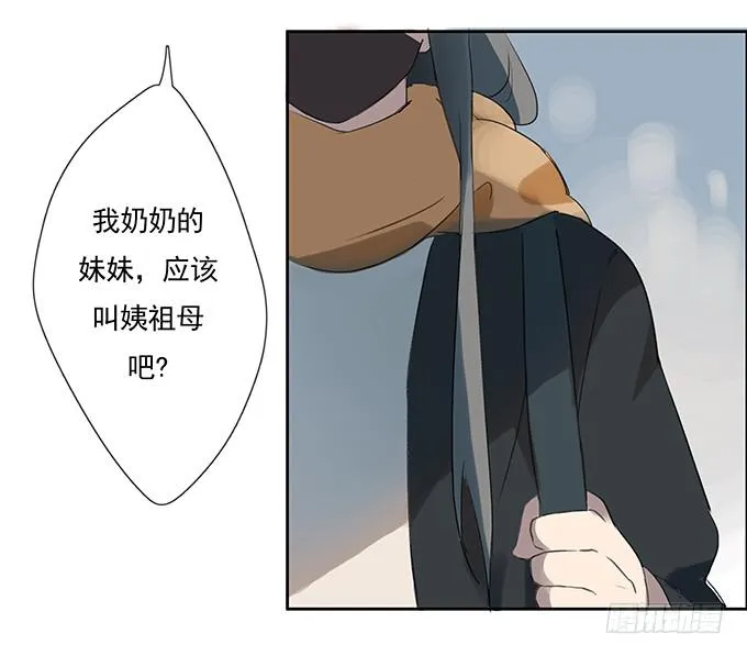 突如其来的约会 第87页