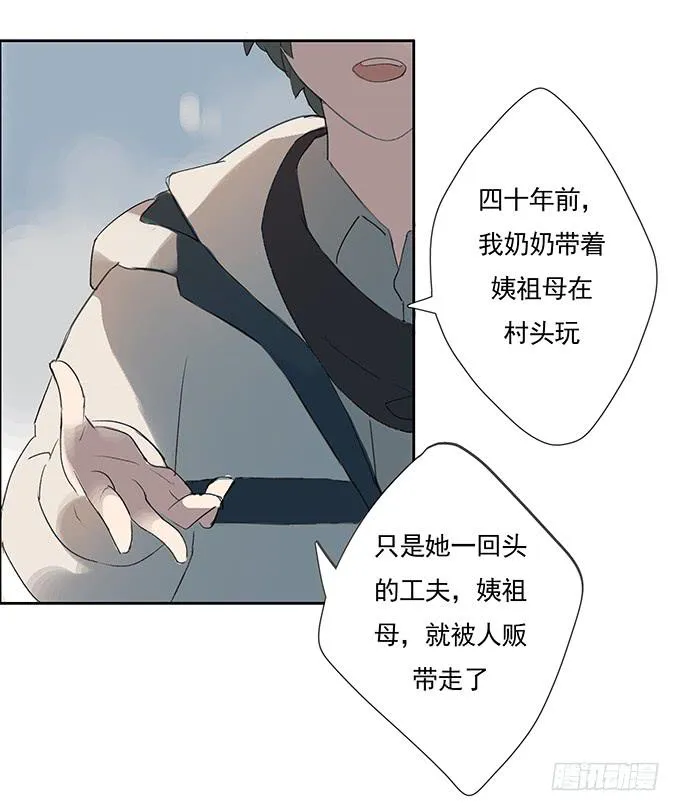 突如其来的约会 第88页