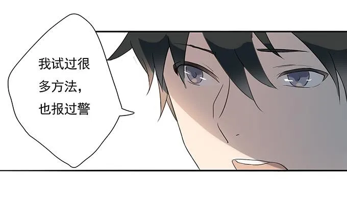 突如其来的约会 第90页