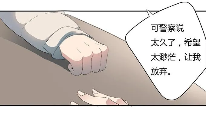 突如其来的约会 第91页