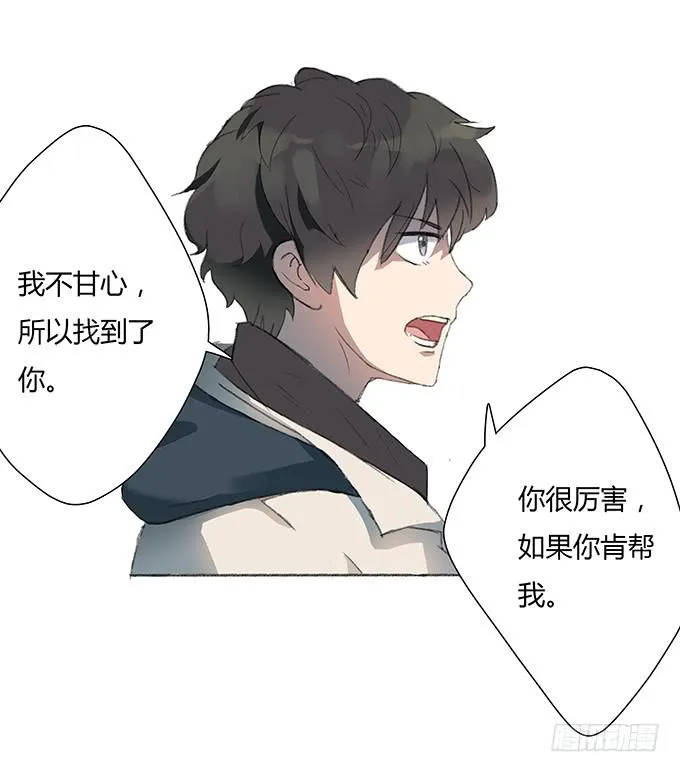 突如其来的约会 第92页