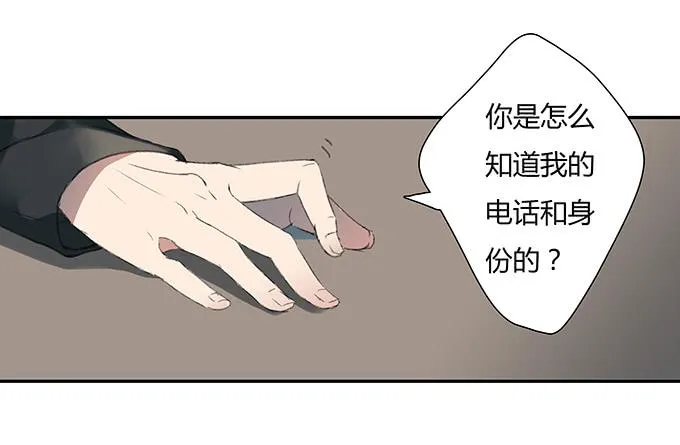 突如其来的约会 第95页