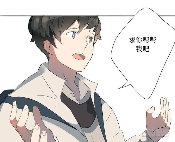 突如其来的约会 第99页