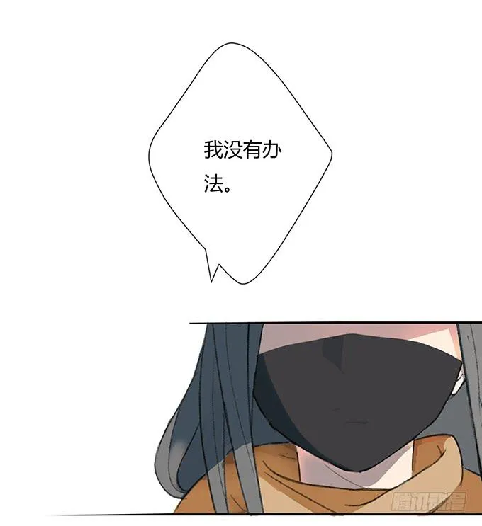 突如其来的约会 第103页