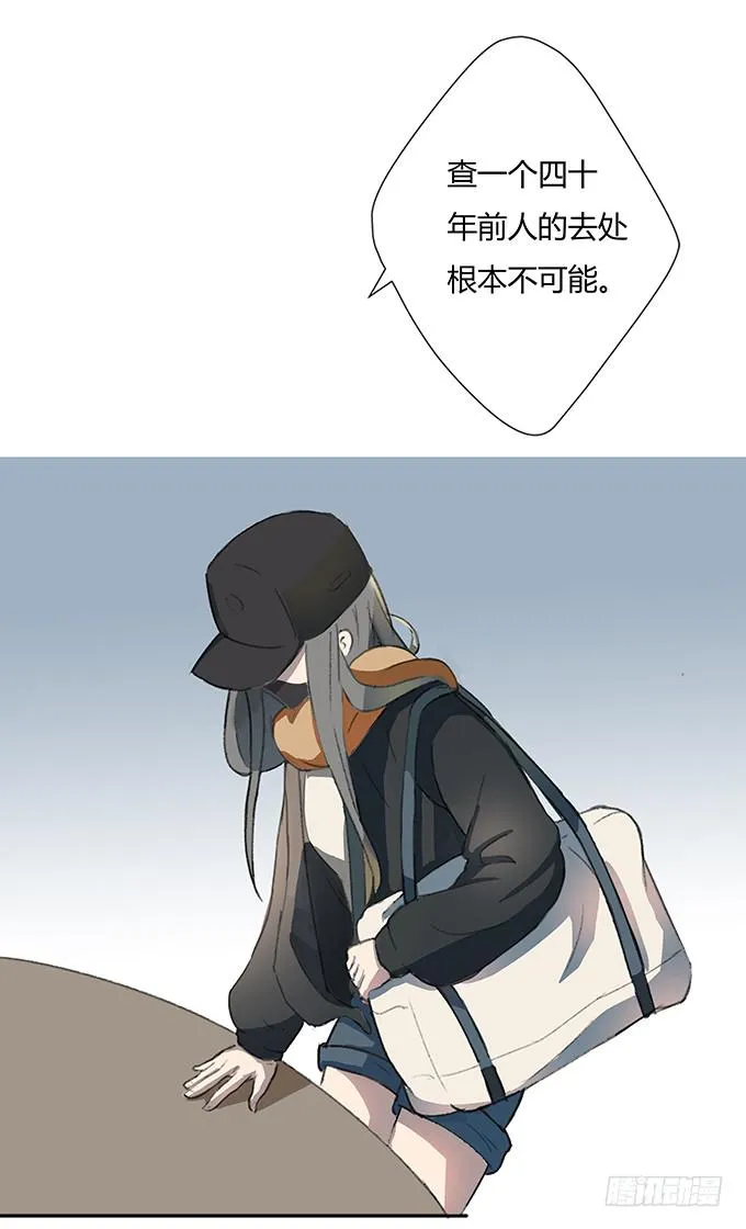 突如其来的约会 第104页