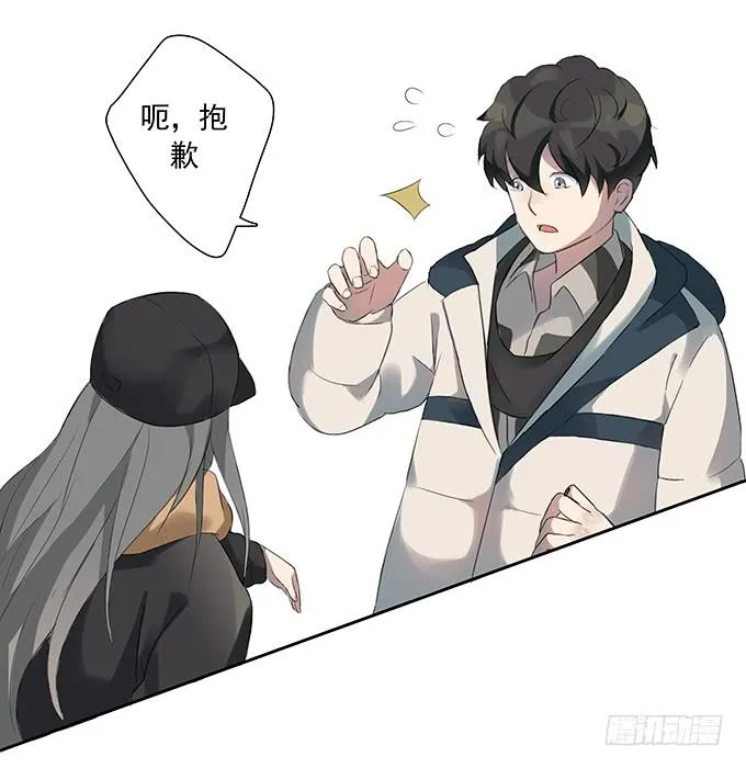 突如其来的约会 第107页