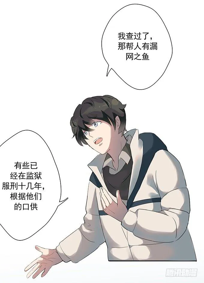突如其来的约会 第108页