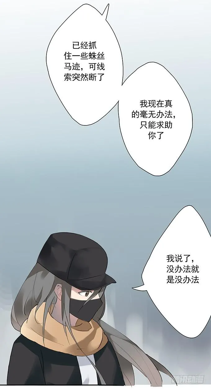突如其来的约会 第109页