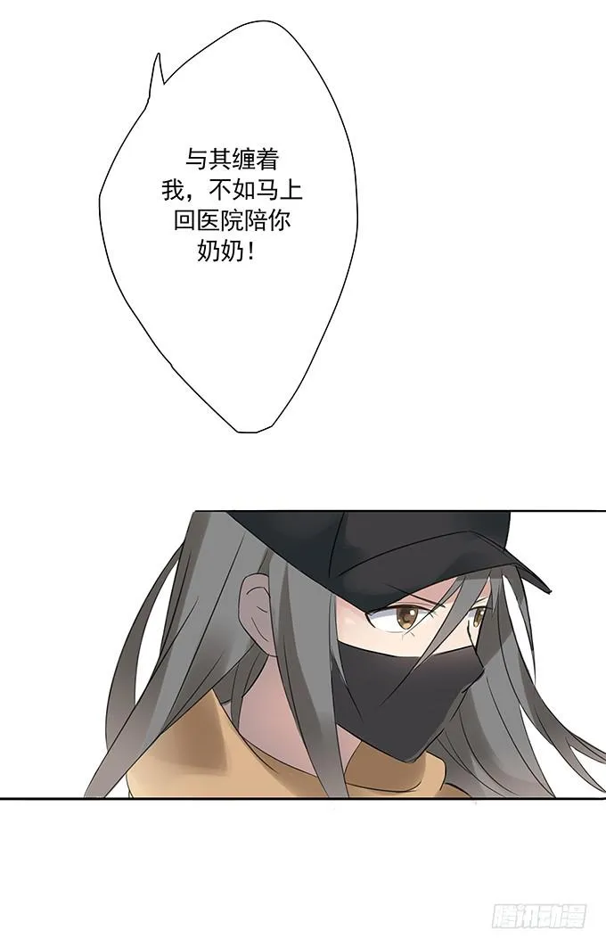 突如其来的约会 第110页