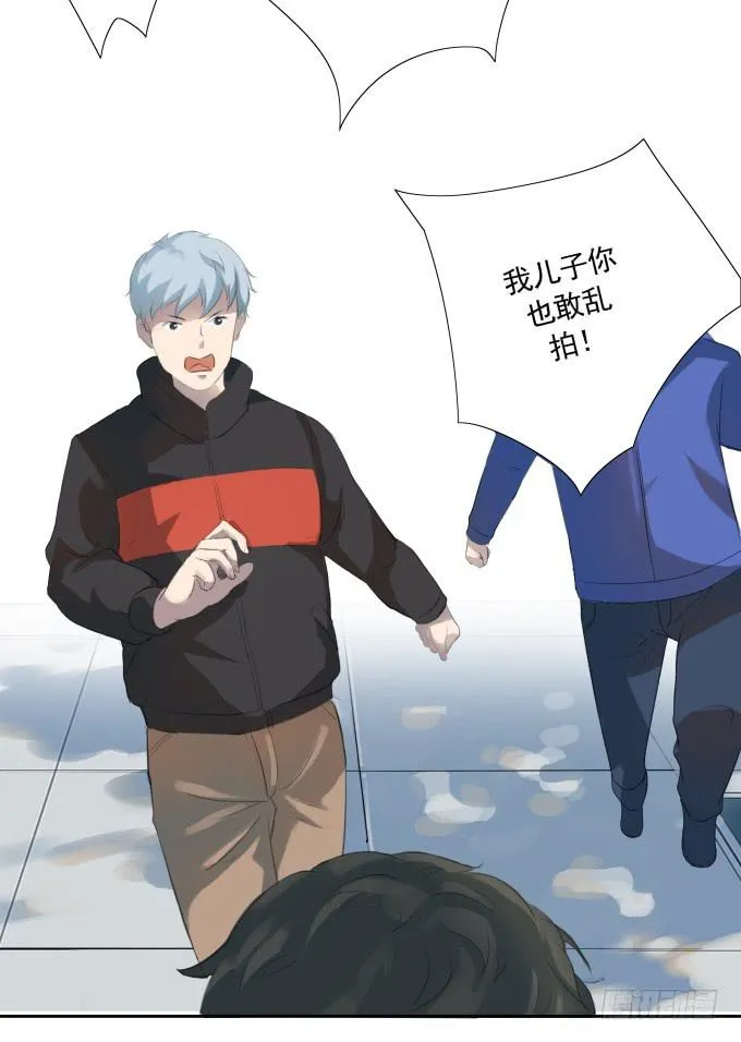 被拐卖的儿童 第3页