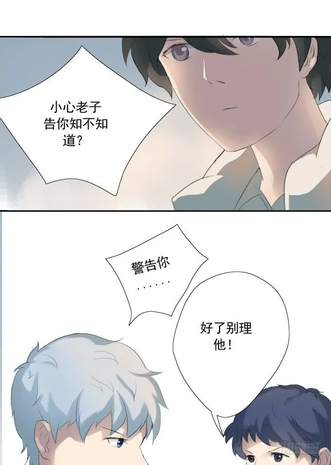 被拐卖的儿童 第4页