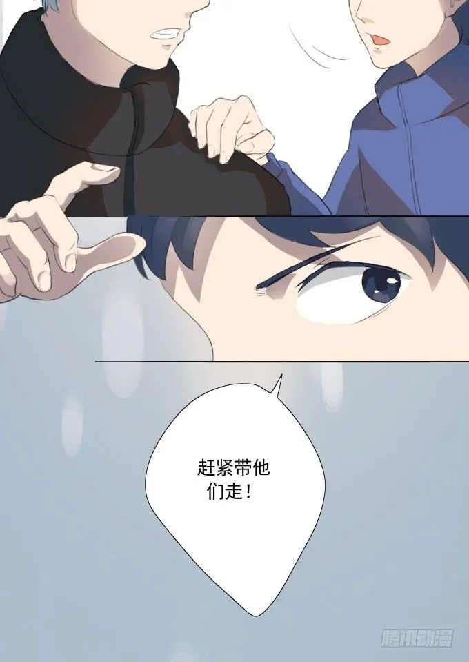 被拐卖的儿童 第5页