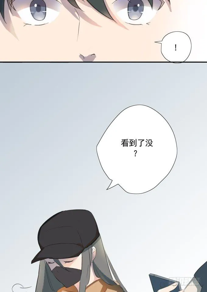 被拐卖的儿童 第8页