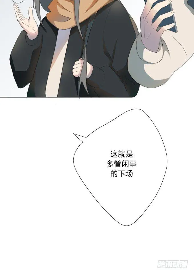 被拐卖的儿童 第9页