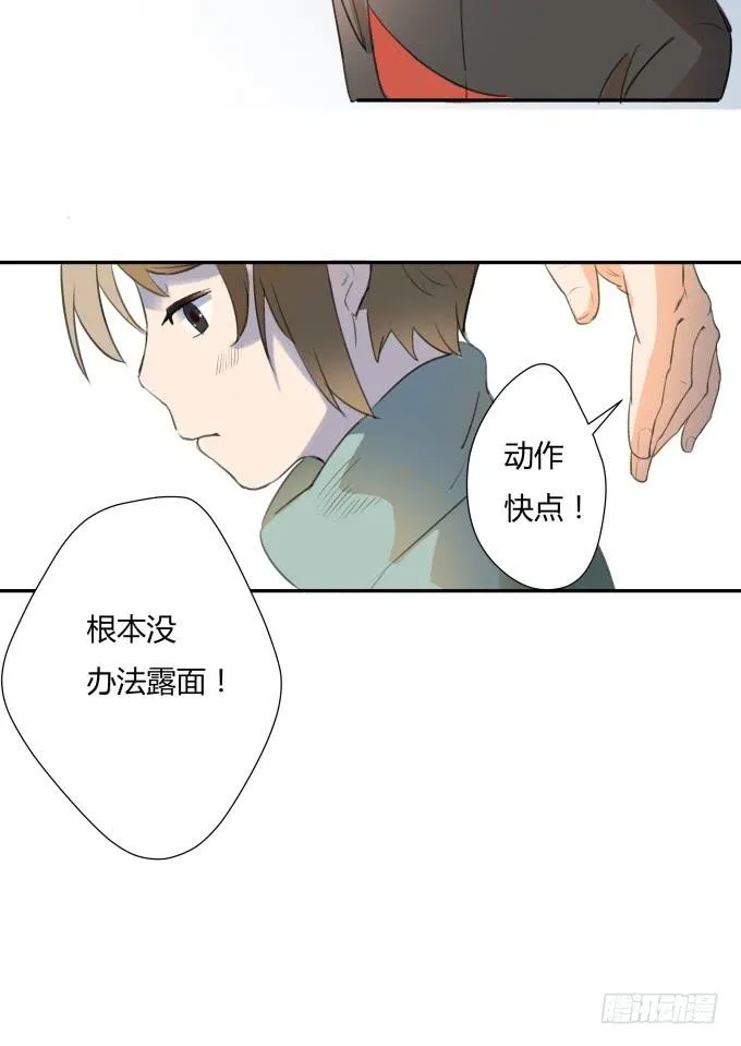 被拐卖的儿童 第21页