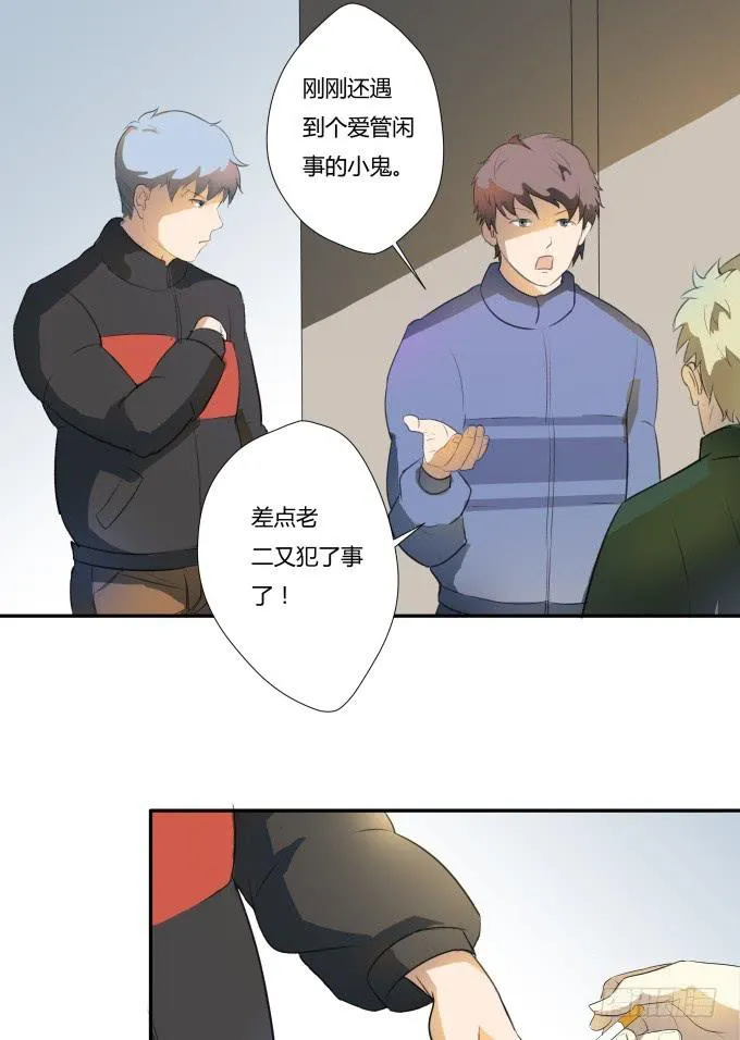 被拐卖的儿童 第22页