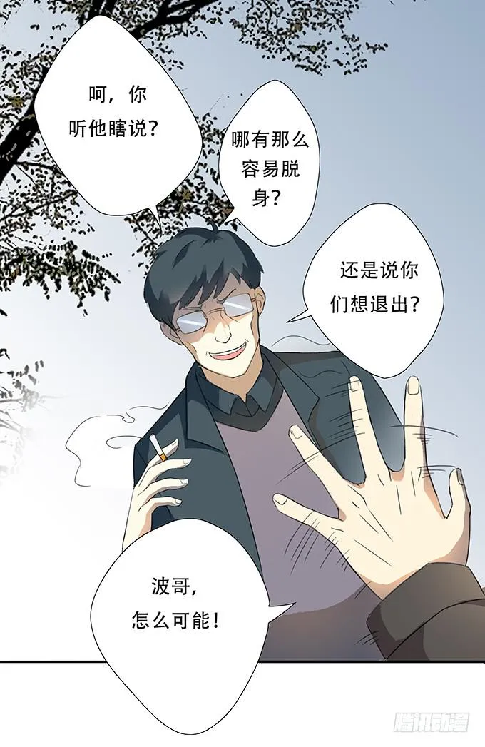 神兵天降 第1页