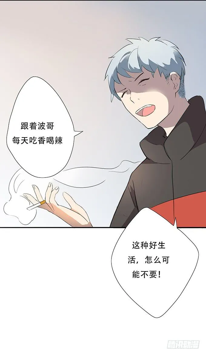 神兵天降 第2页