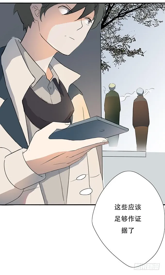 神兵天降 第3页