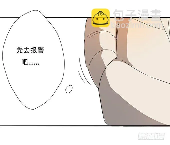 神兵天降 第4页