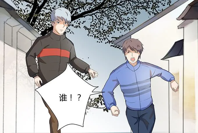 神兵天降 第10页
