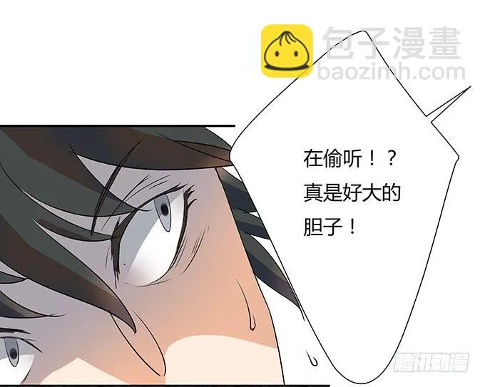 神兵天降 第14页