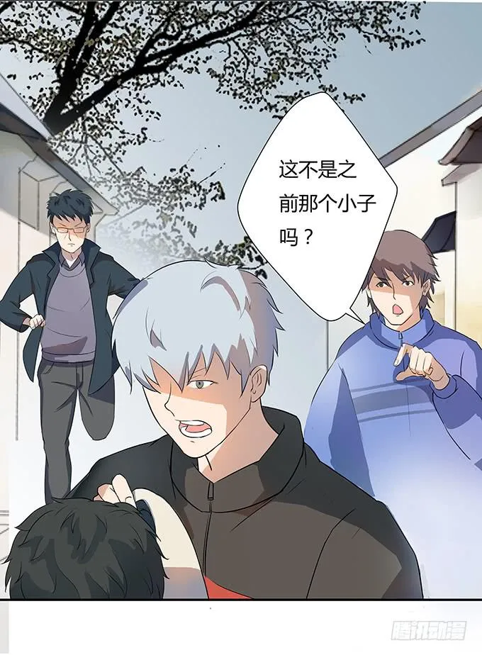 神兵天降 第15页