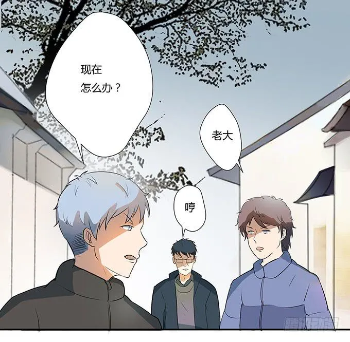 神兵天降 第16页