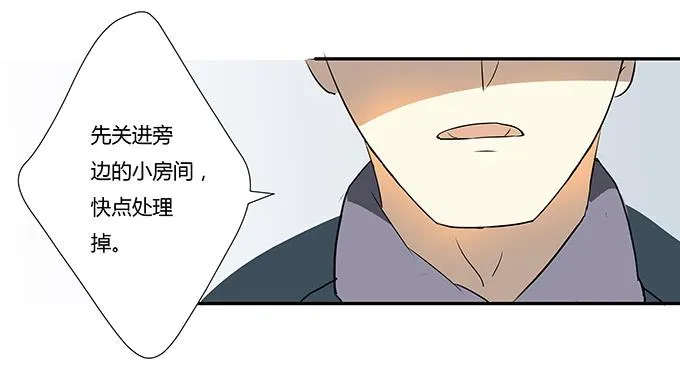 神兵天降 第17页