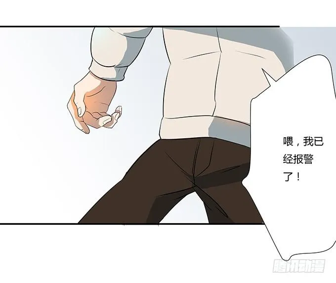 神兵天降 第18页