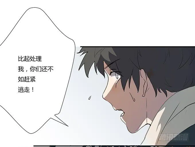 神兵天降 第19页