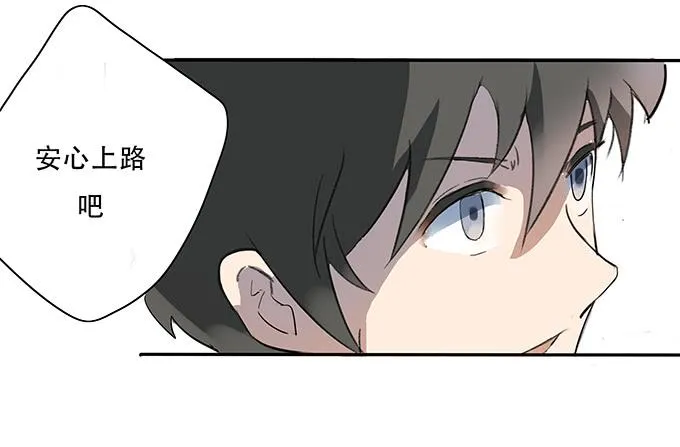 神兵天降 第26页