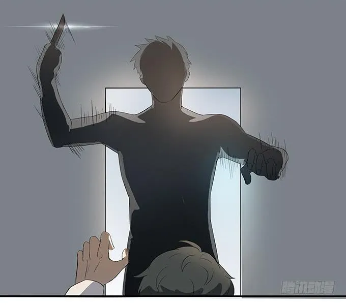 神兵天降 第27页