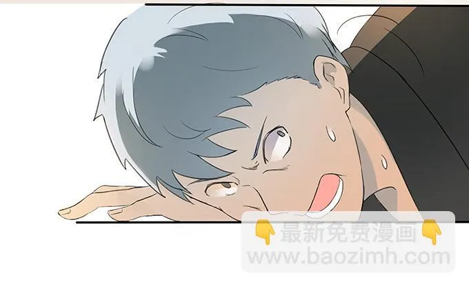 神兵天降 第31页