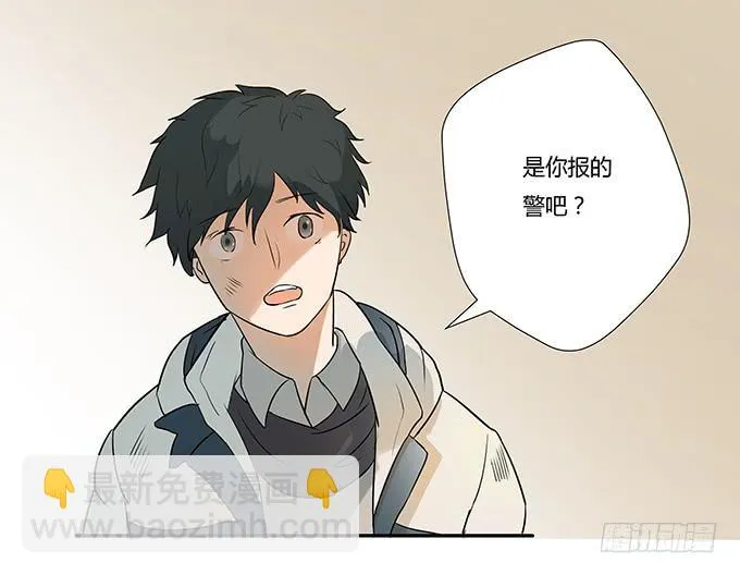 神兵天降 第37页