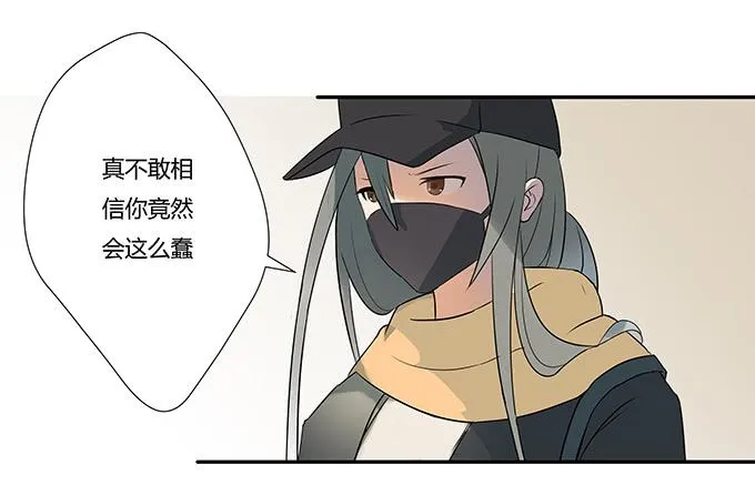 神兵天降 第38页