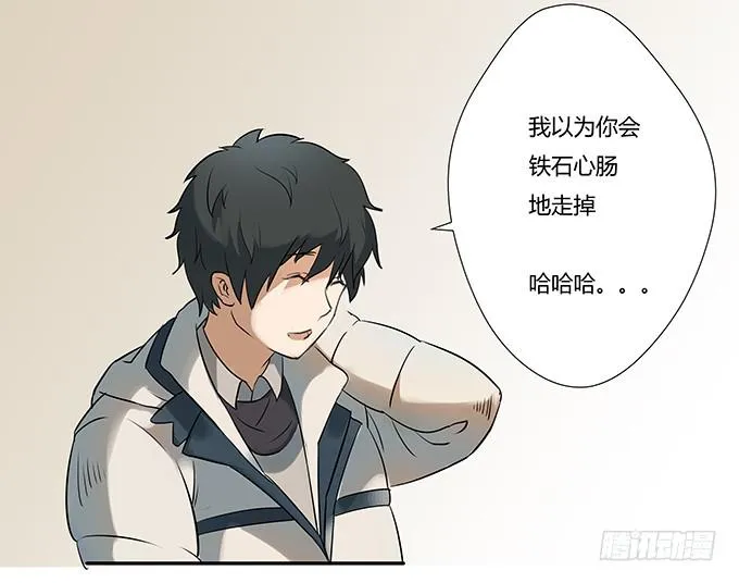 神兵天降 第40页