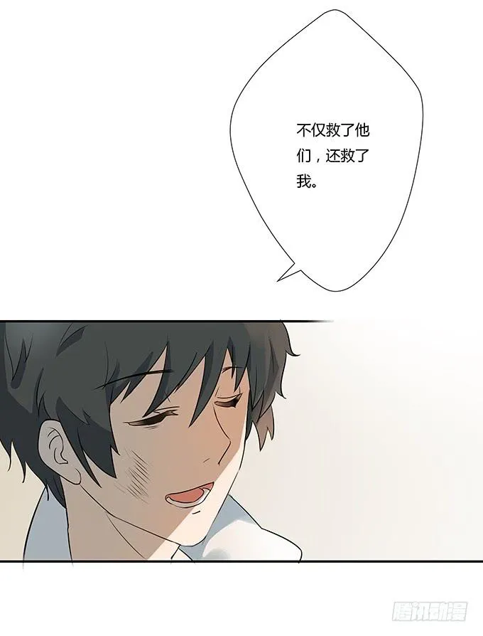 最是那心底的柔软 第2页